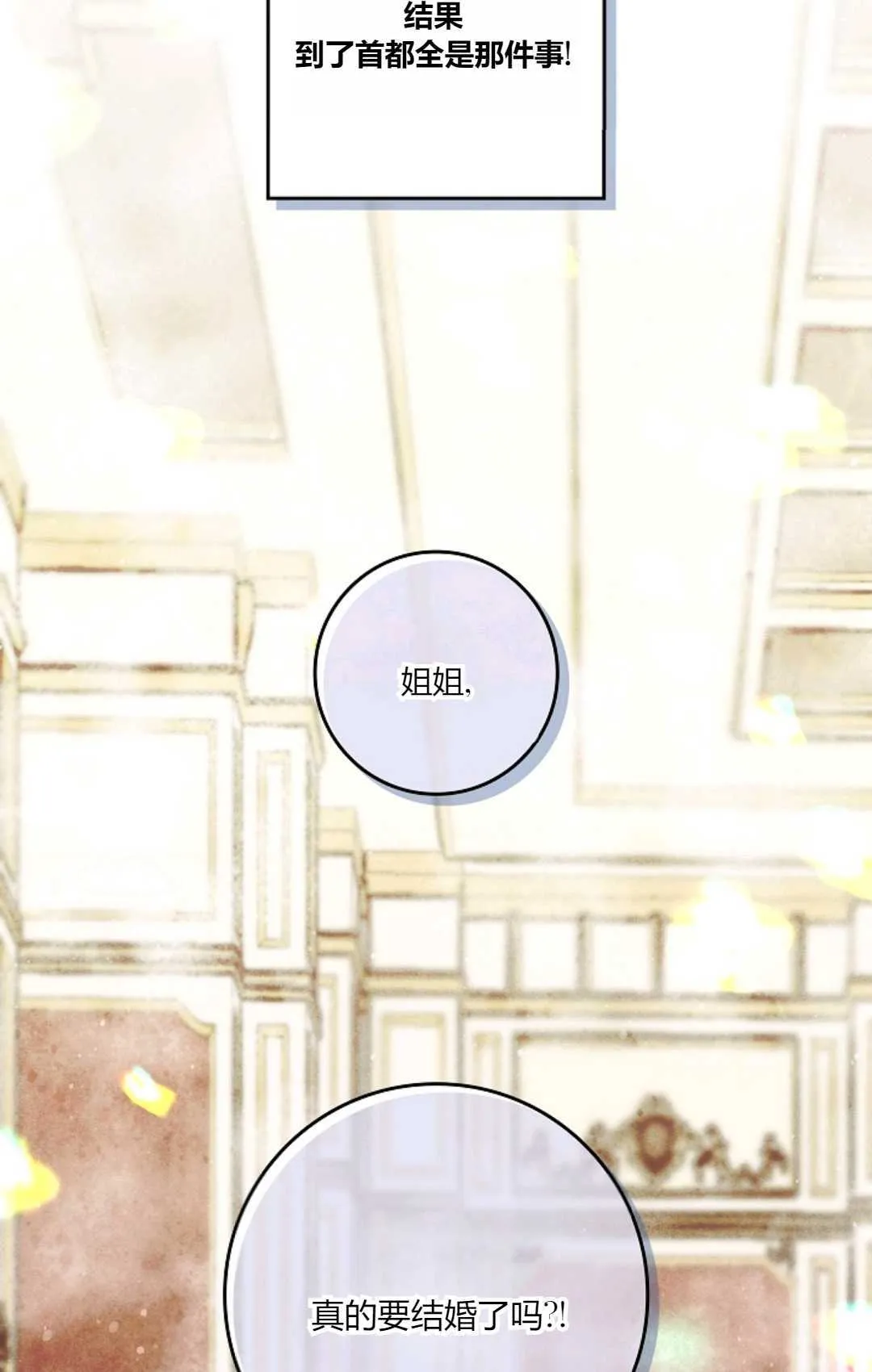 第07话41