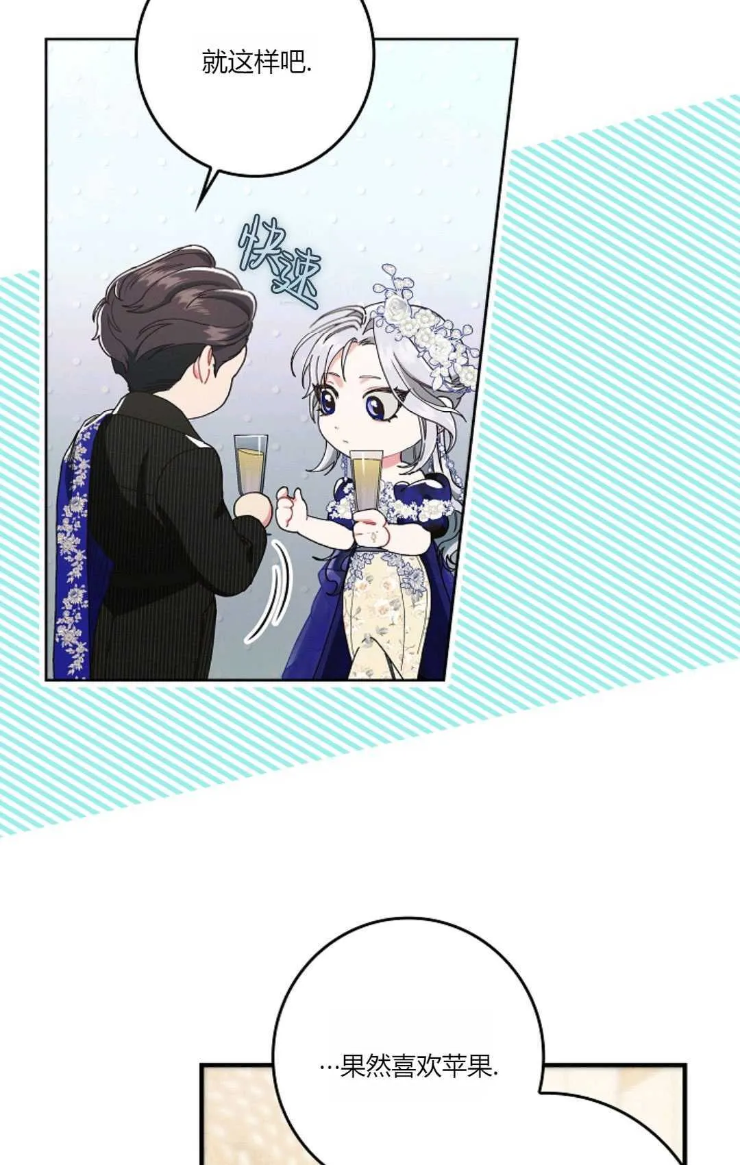 第21话42