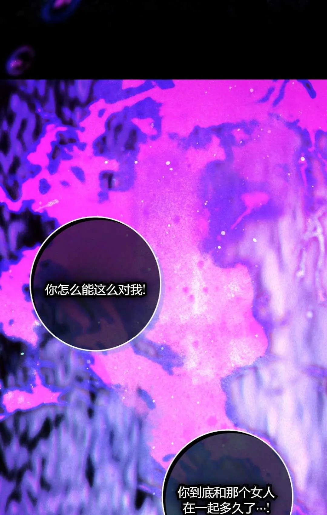 第34话76