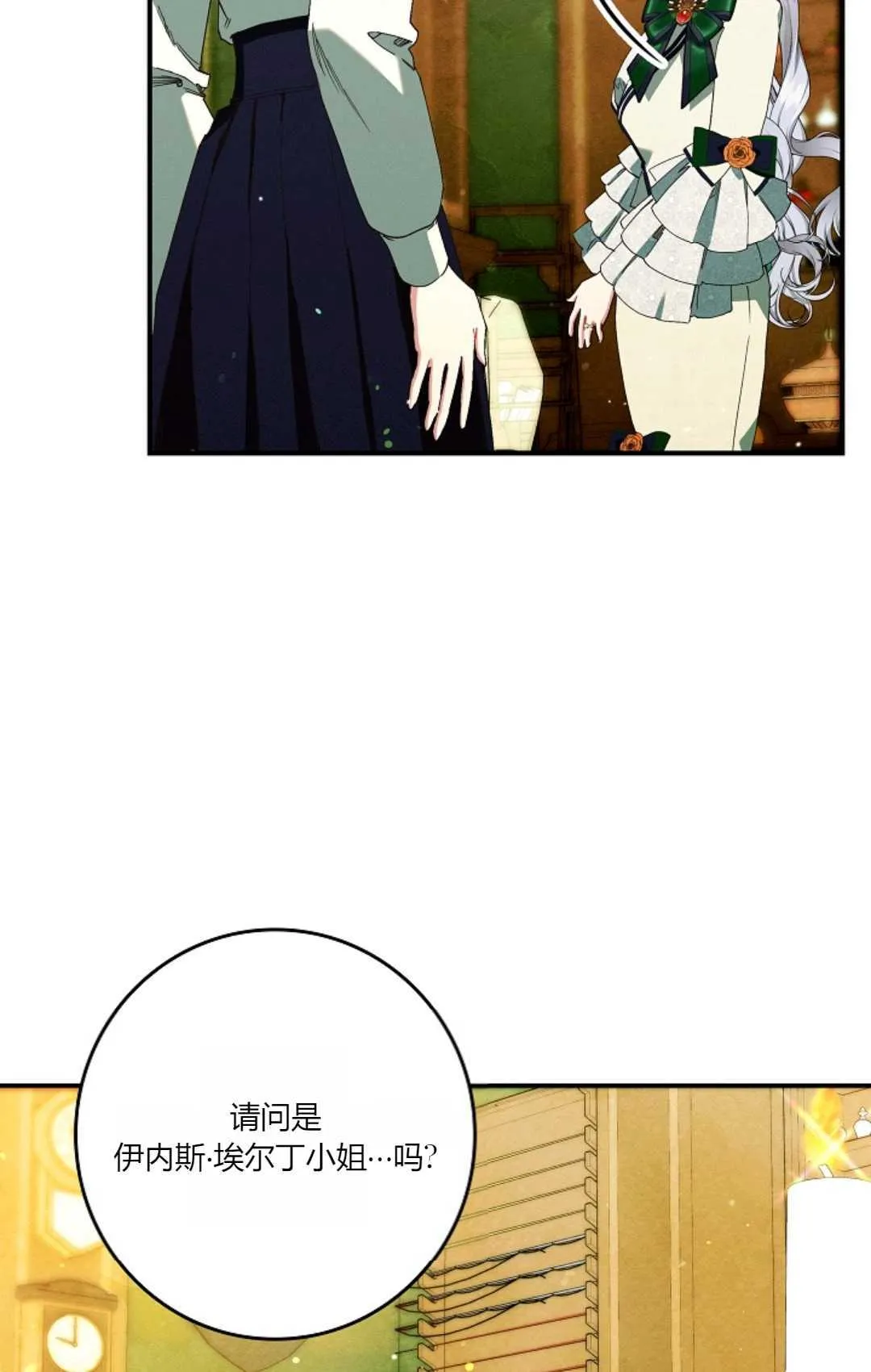 第25话37