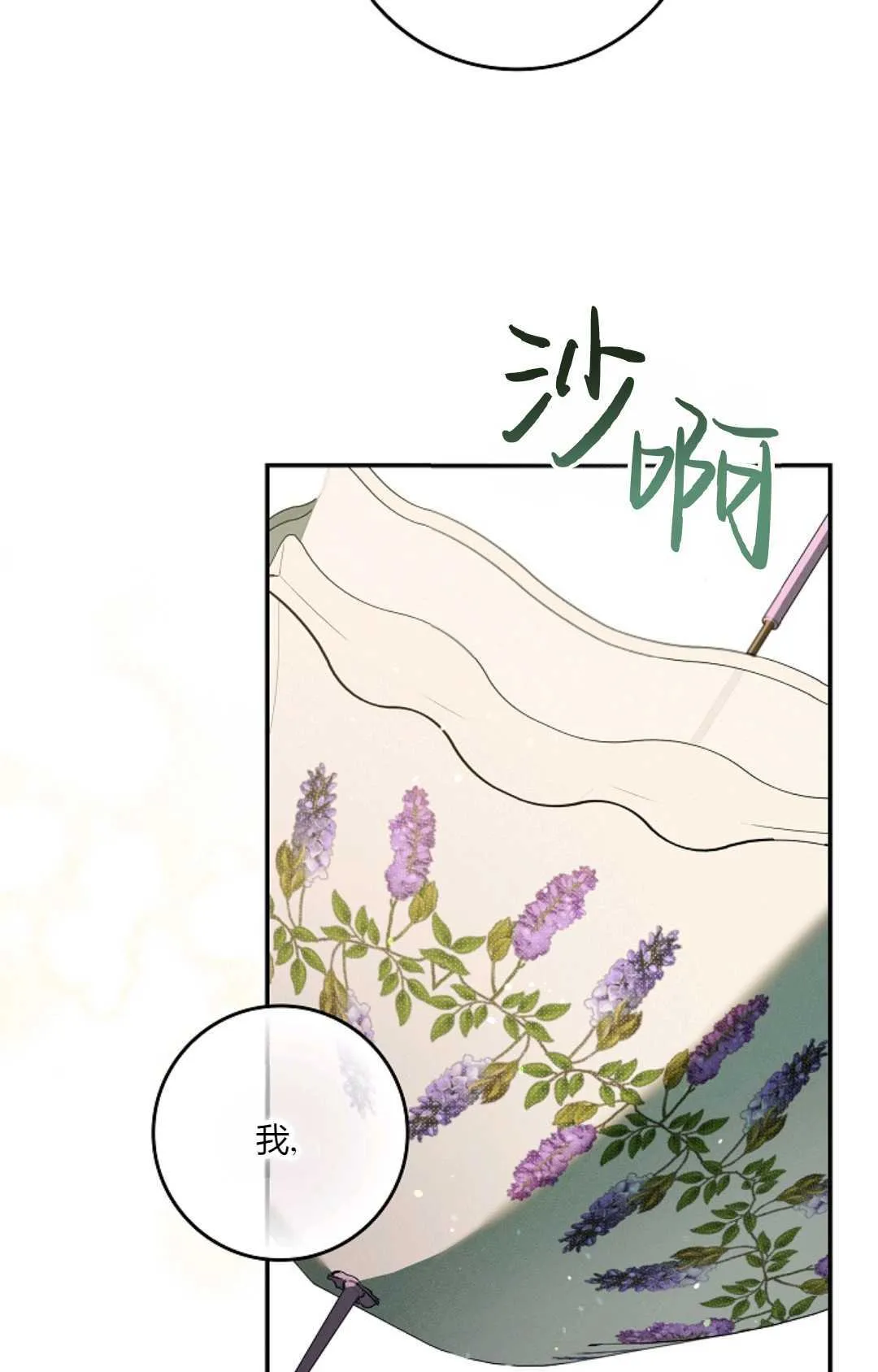 第09话45