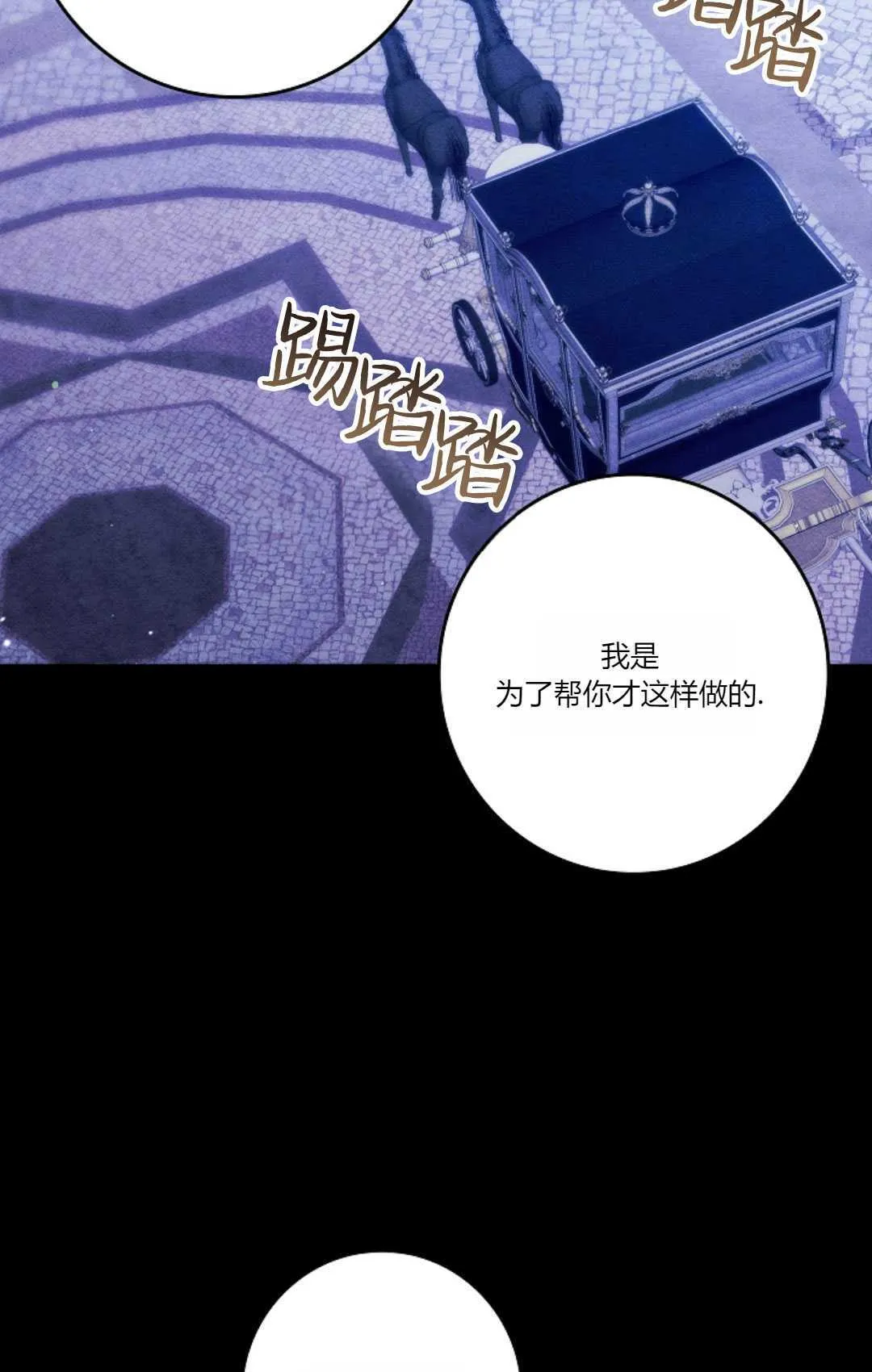 第24话59