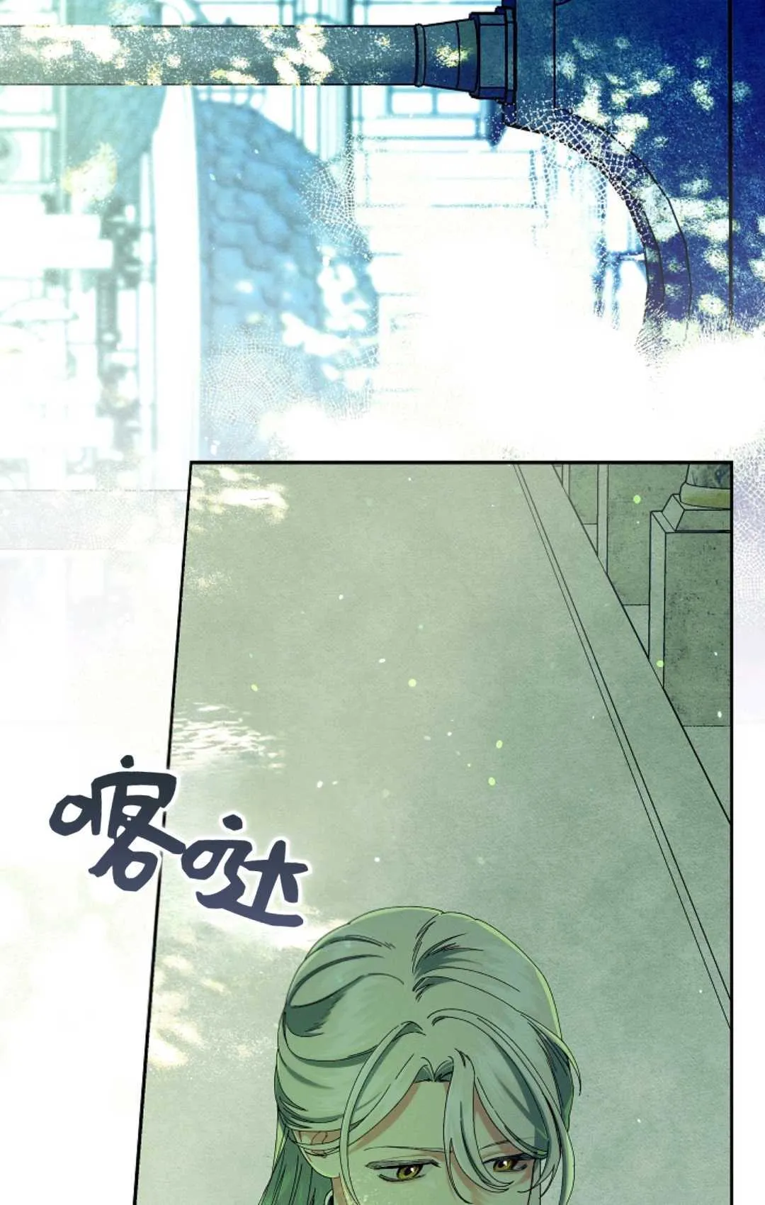 第32话71