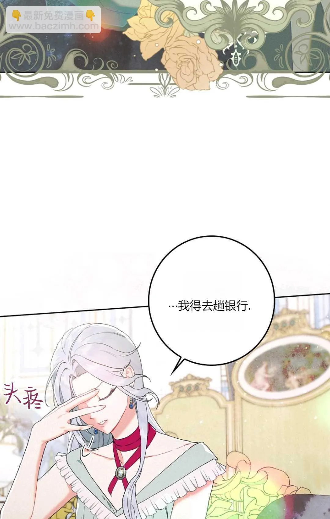 第01话6