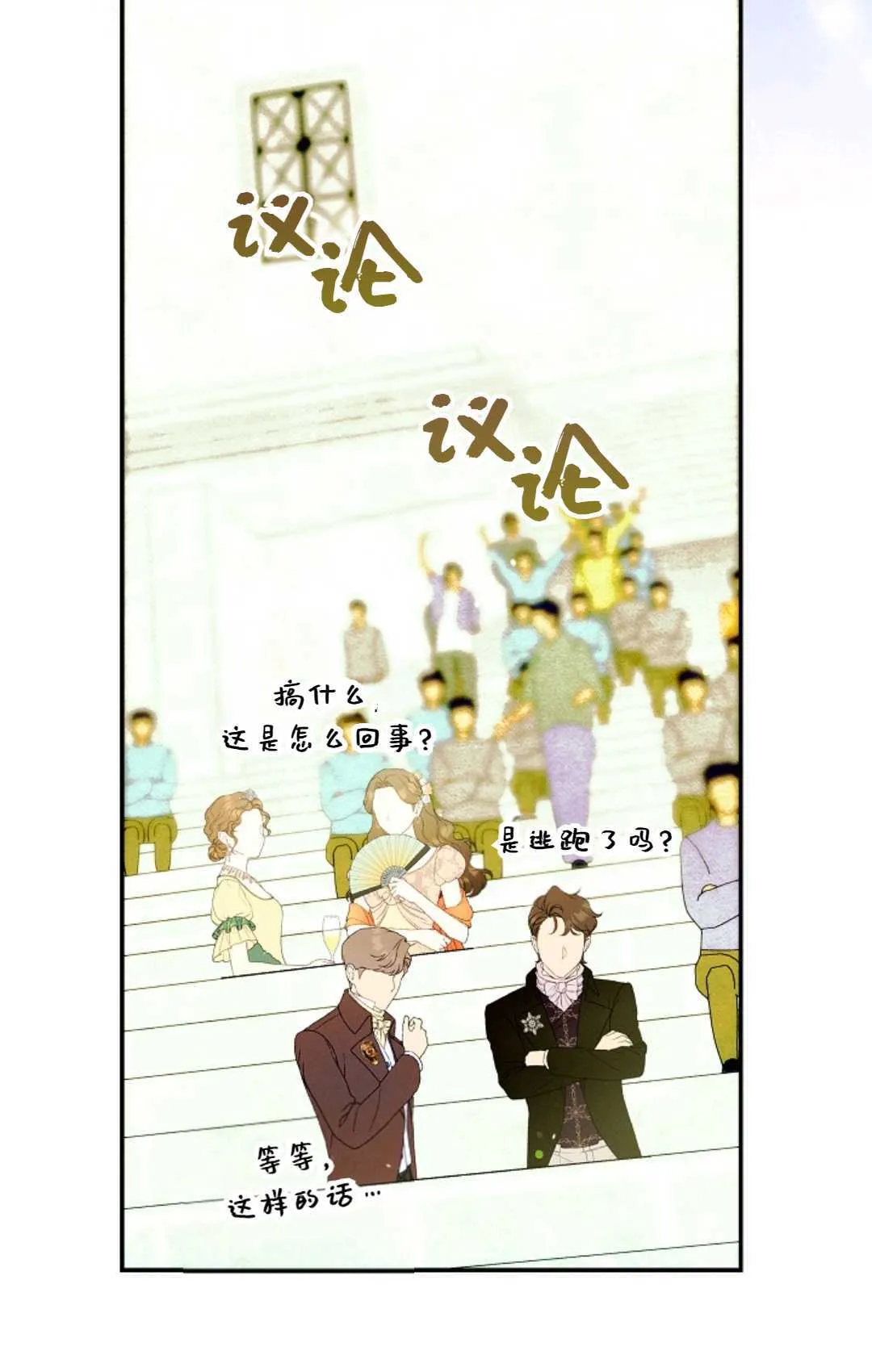 第30话9