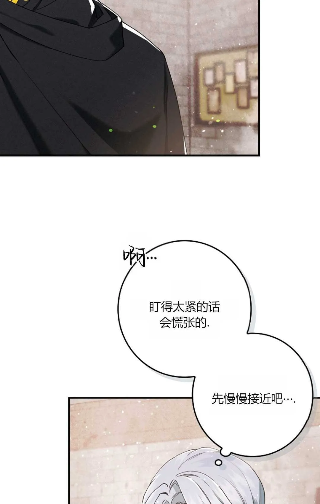 第03话2