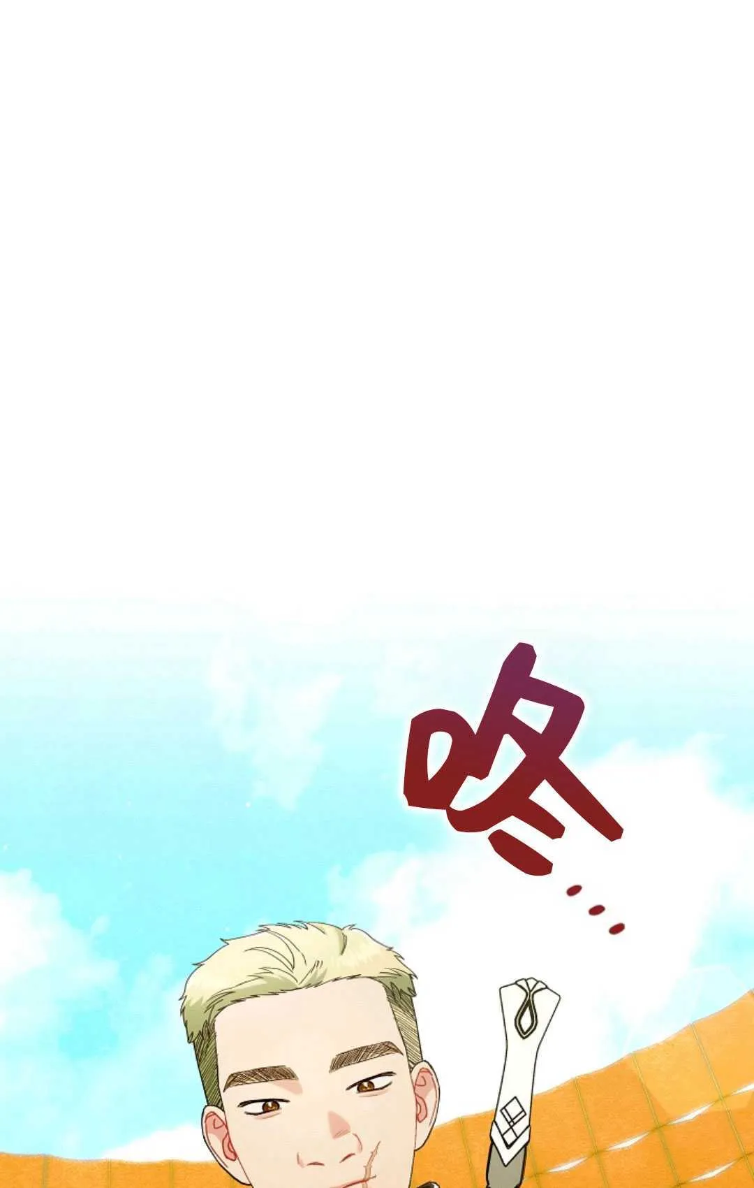 第29话20