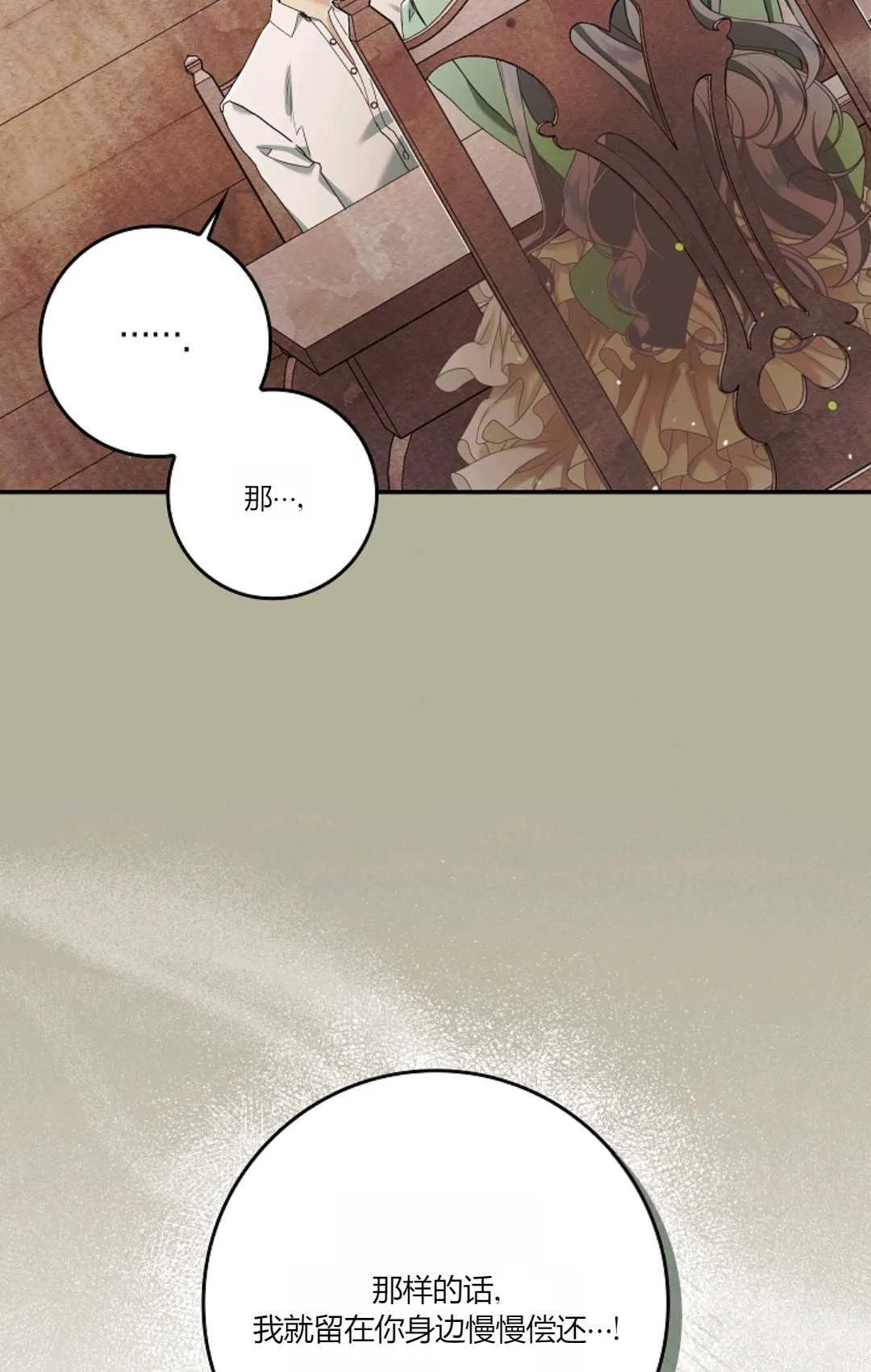 第08话79