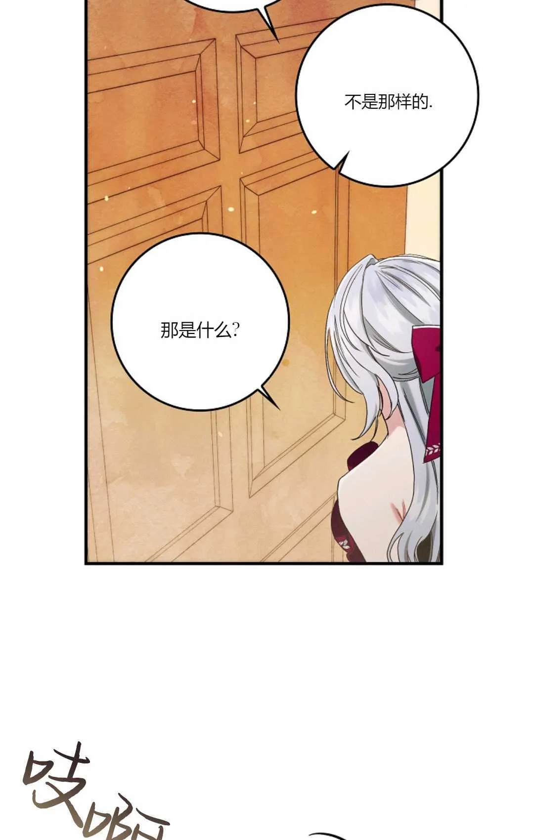第14话65