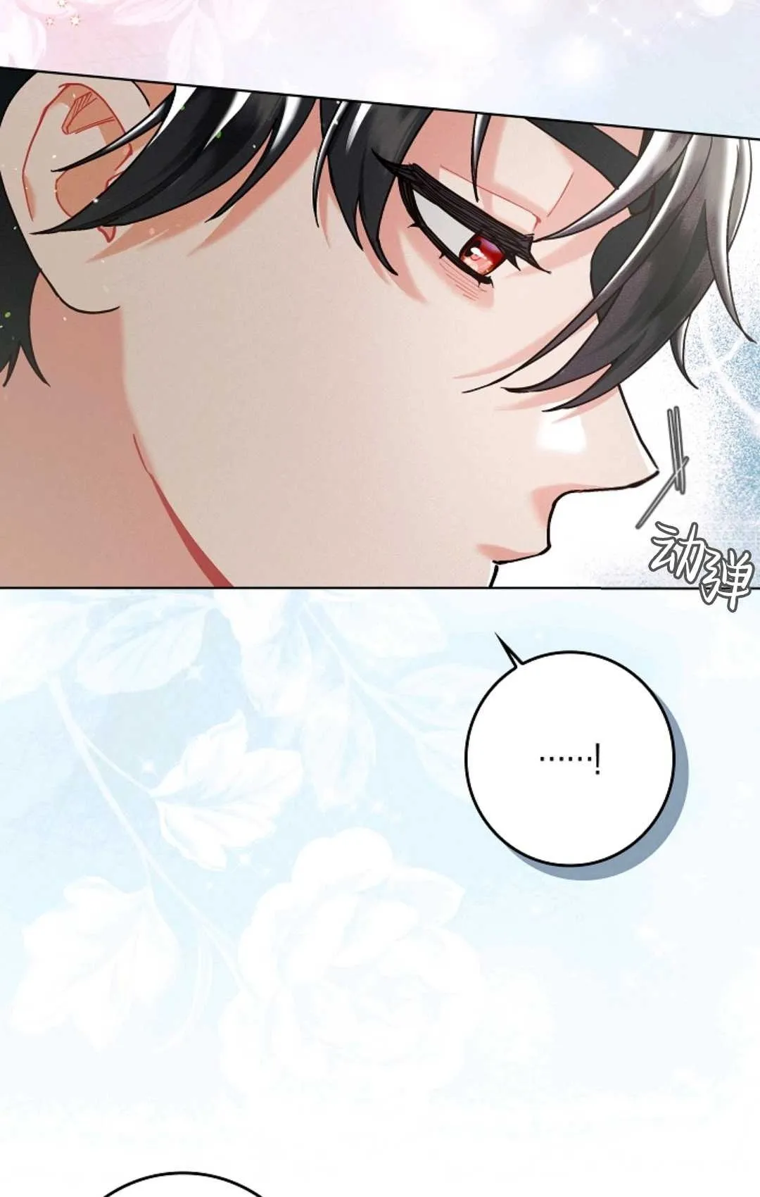 第03话10