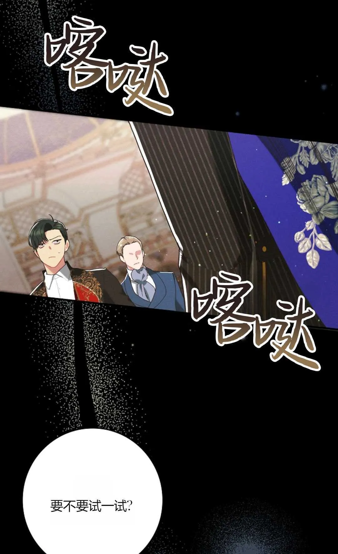 第21话83