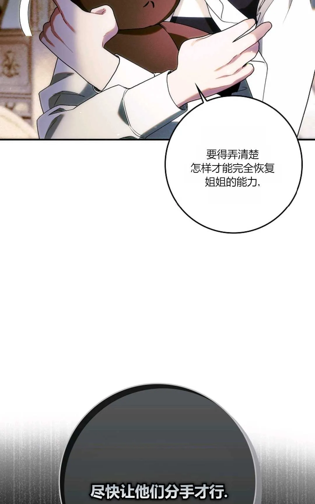 第09话83