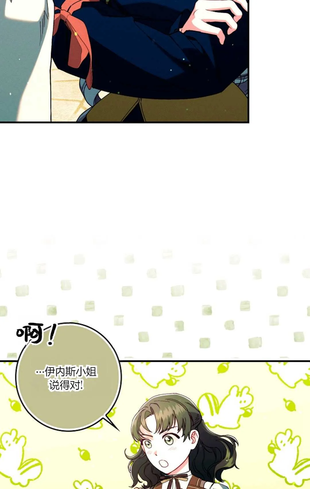 第31话60