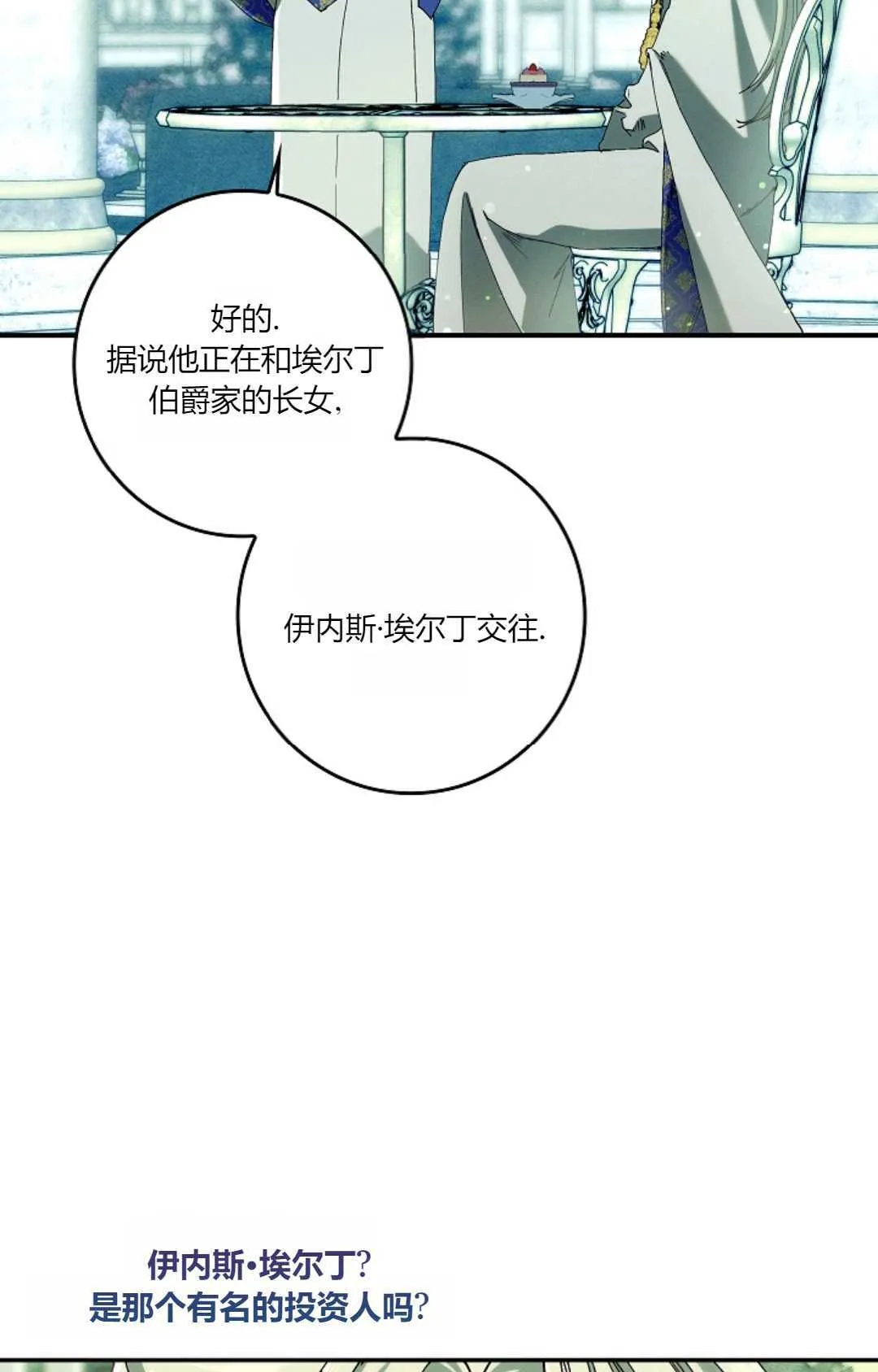 第32话100