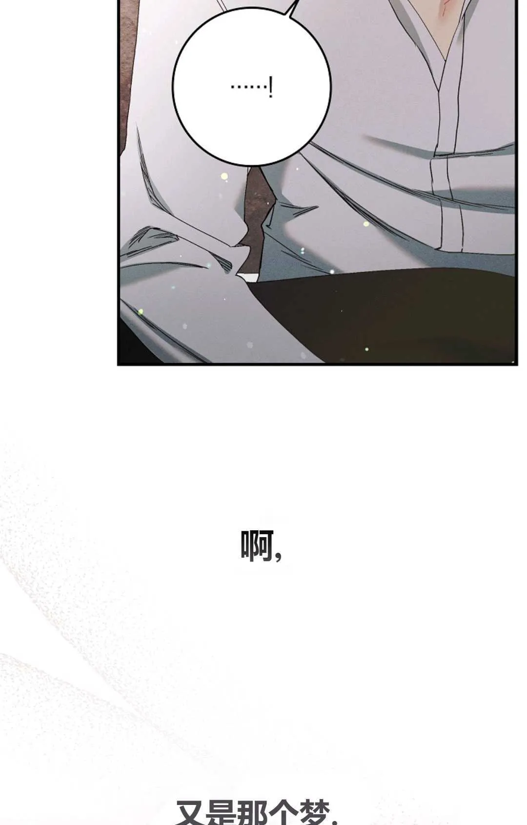 第08话10