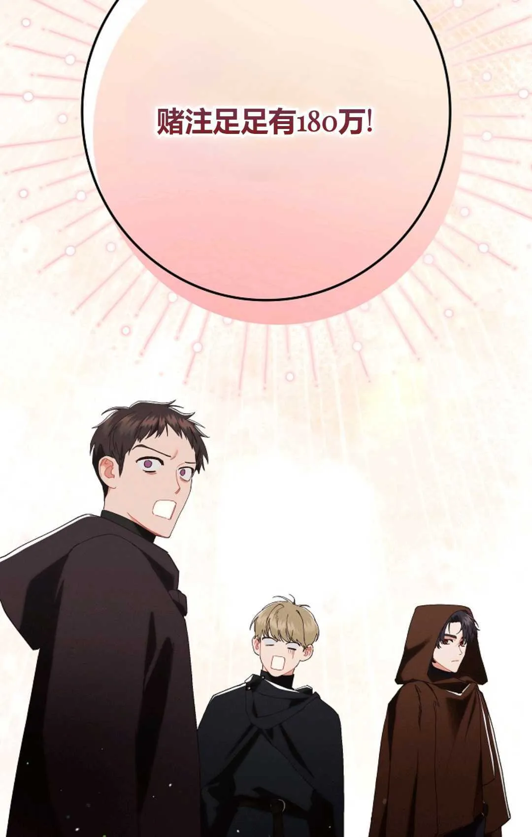 第26话28