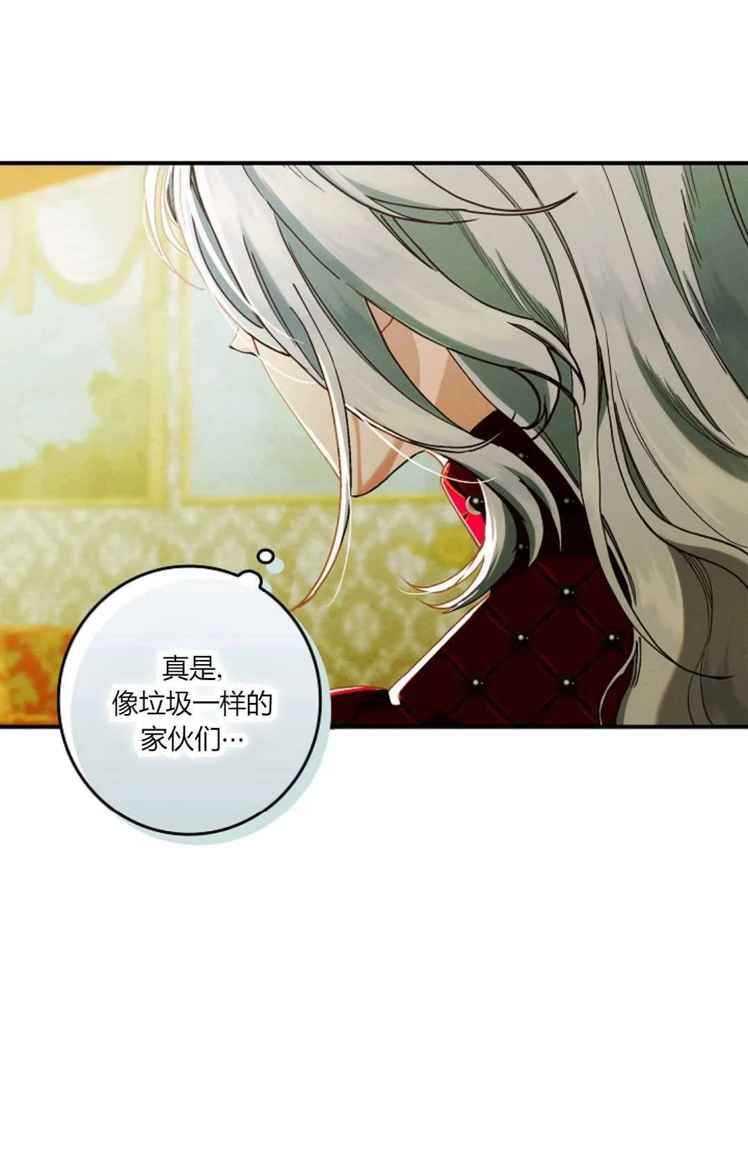 第31话24