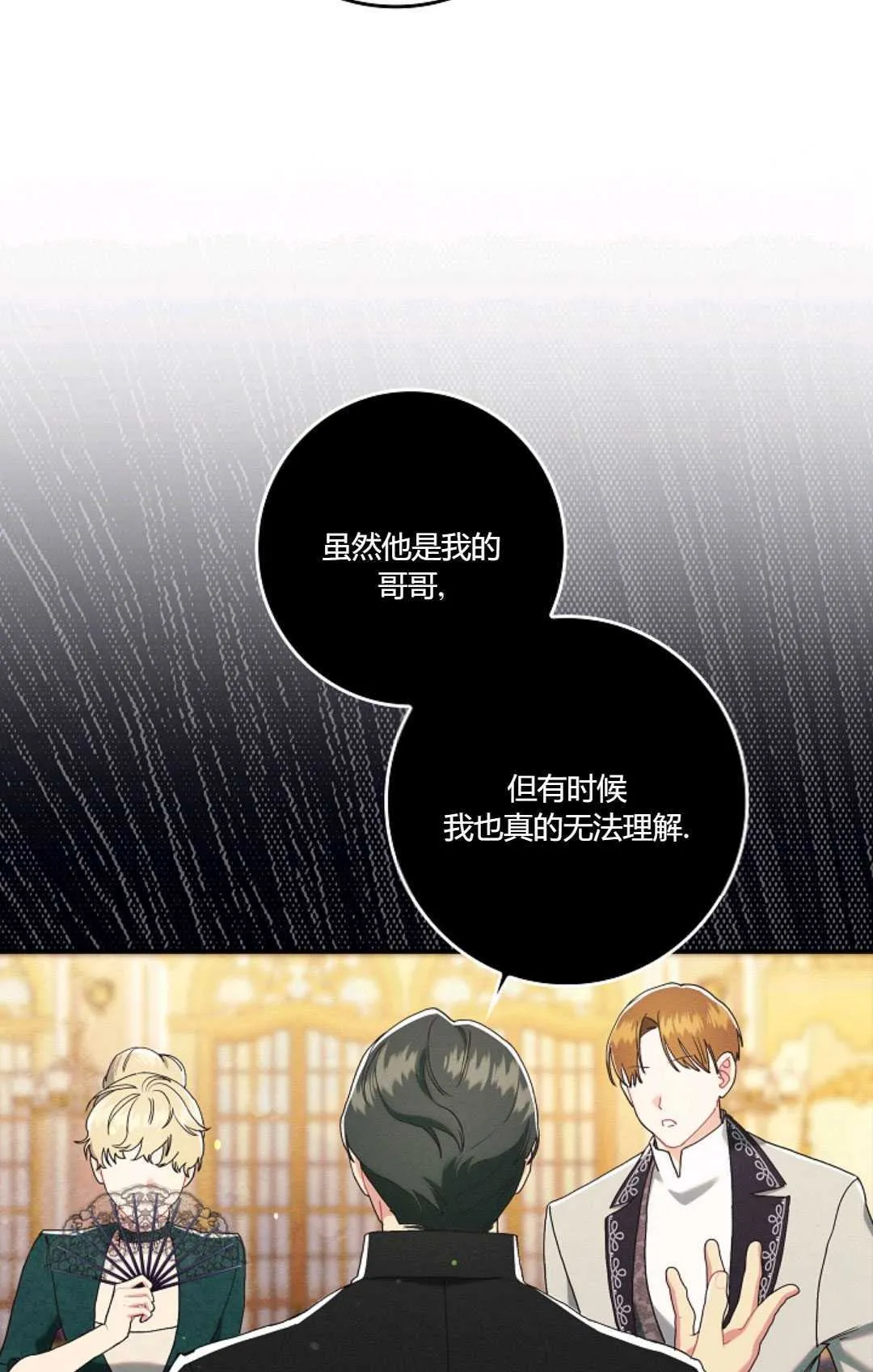 第19话89