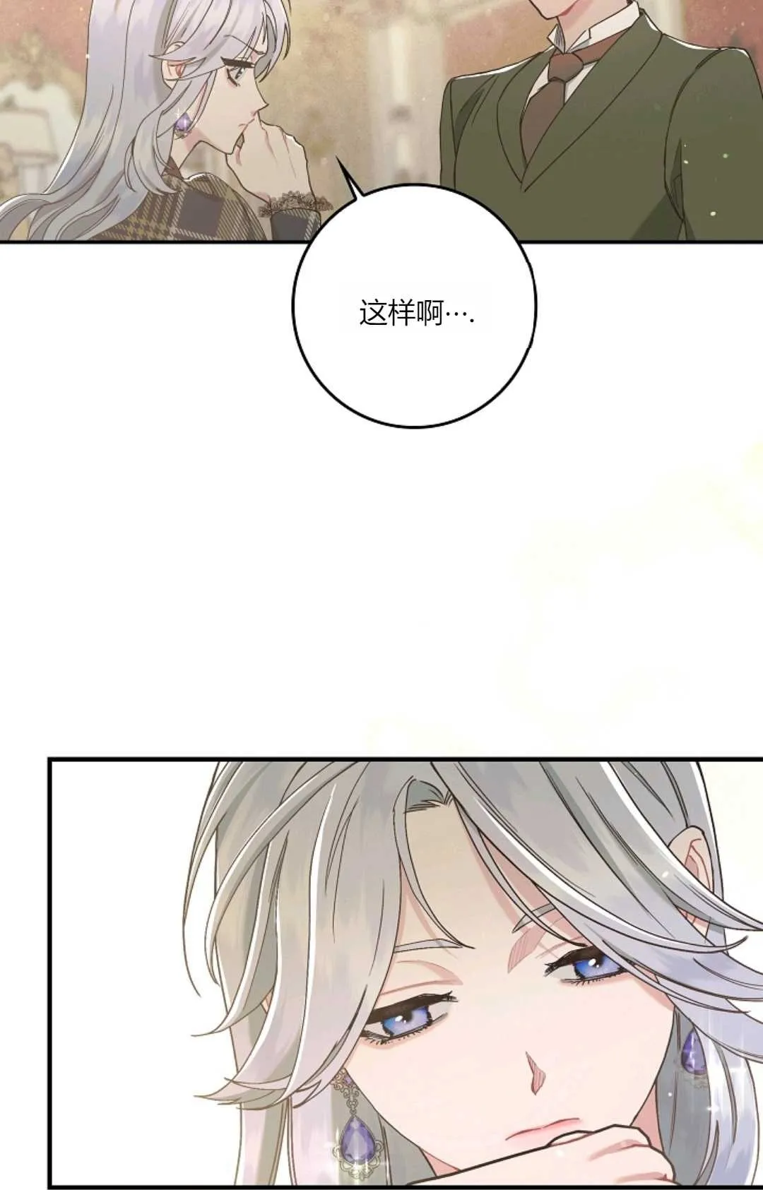 第06话49