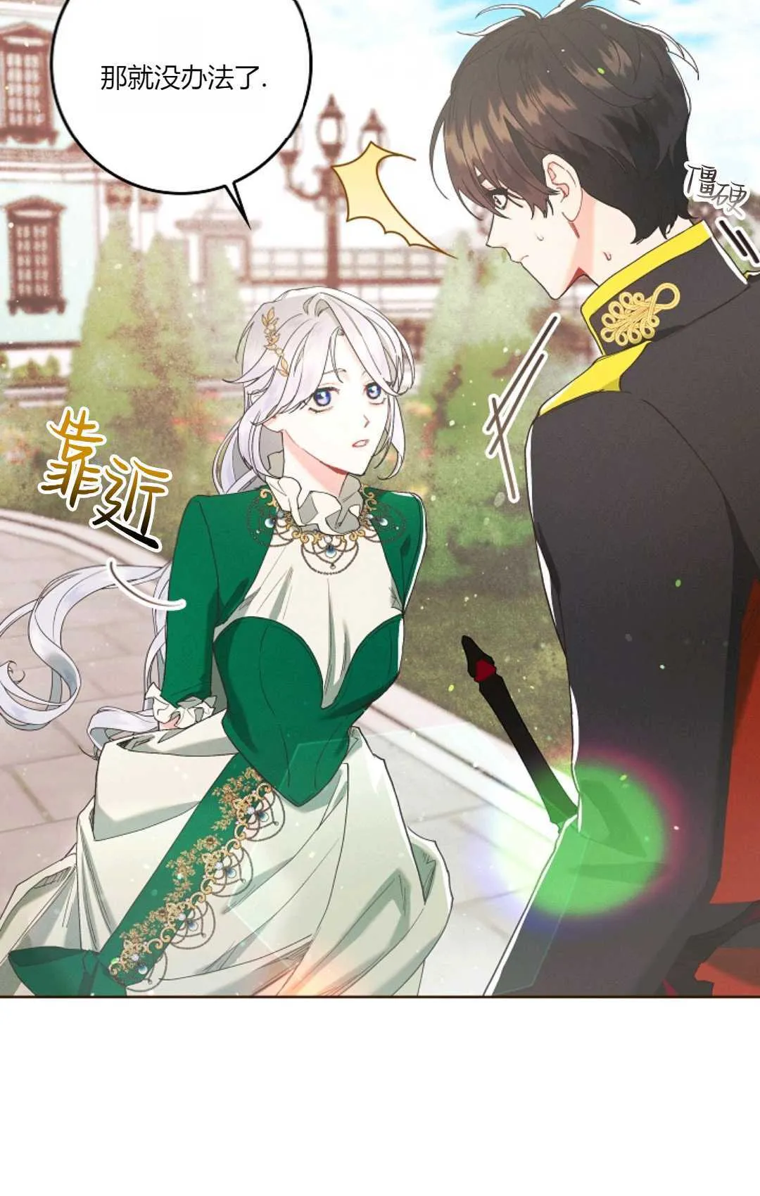 第05话38