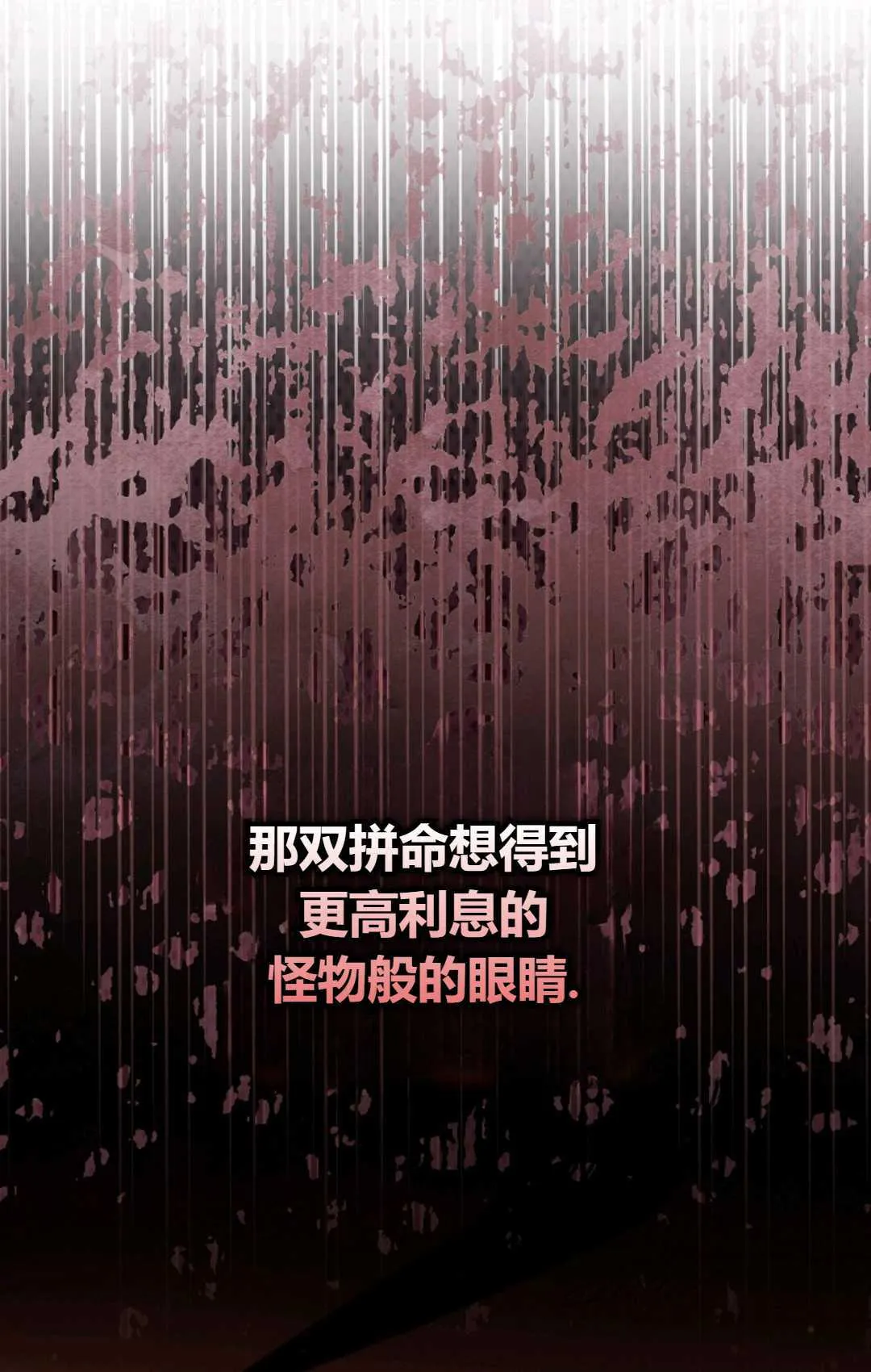 第26话59