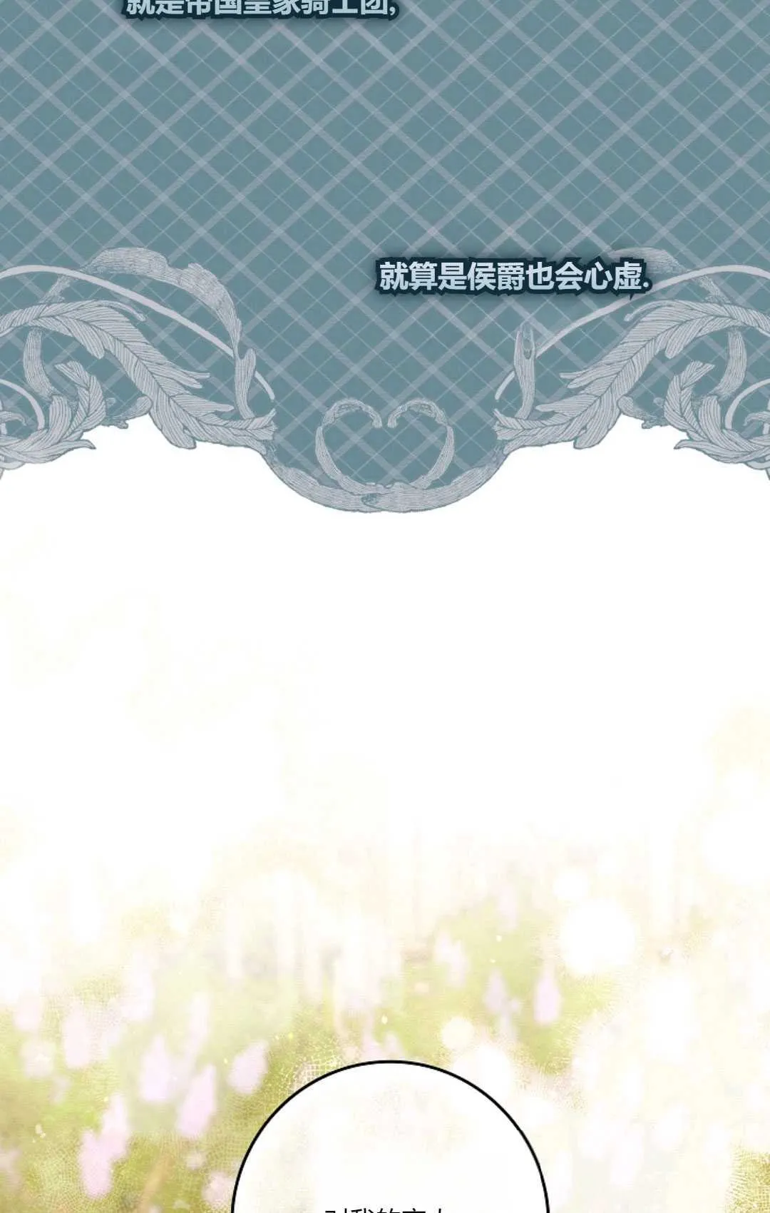 第19话57