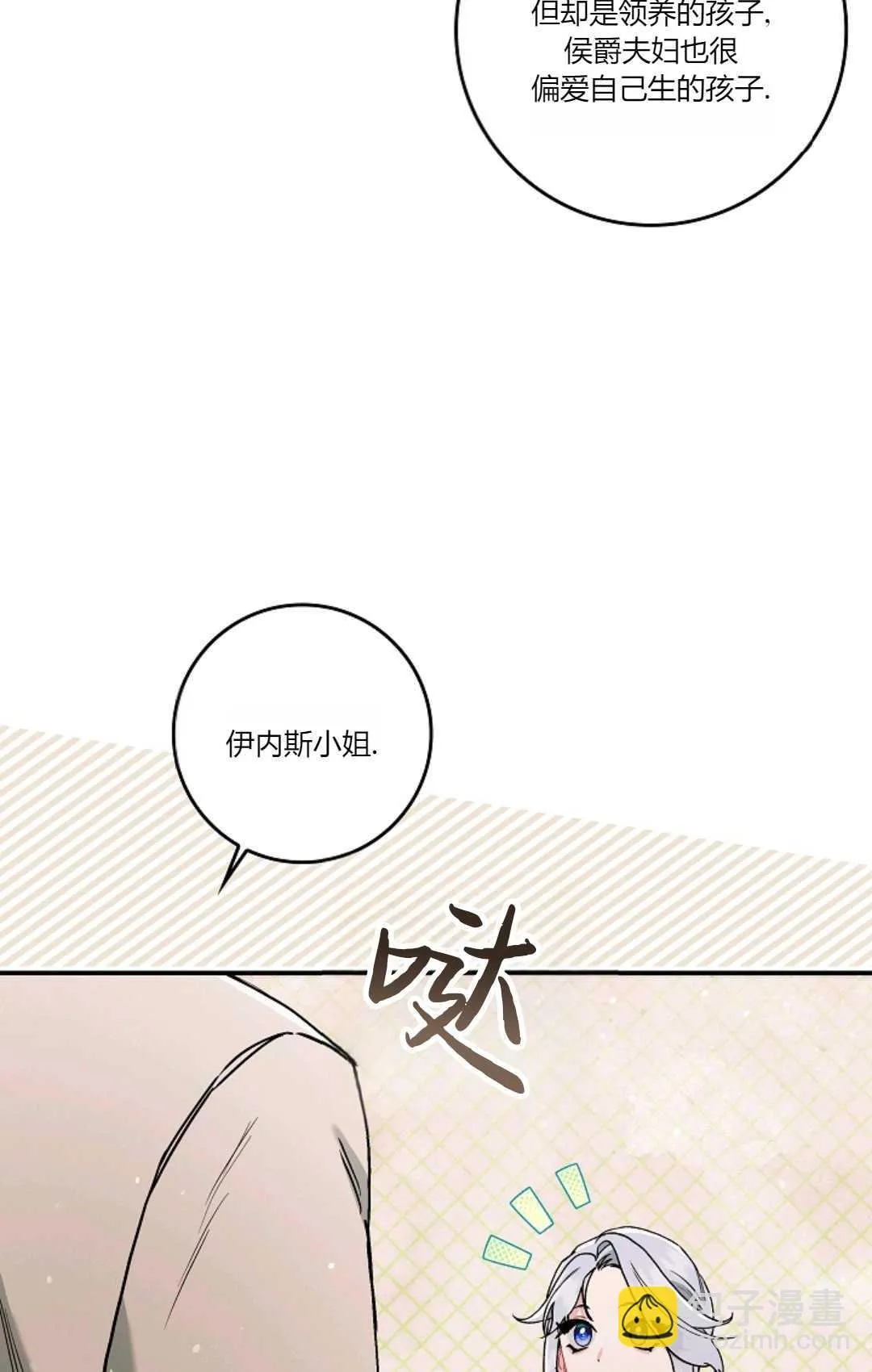 第10话10