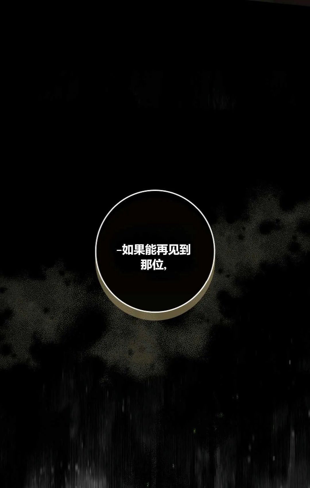 第32话53