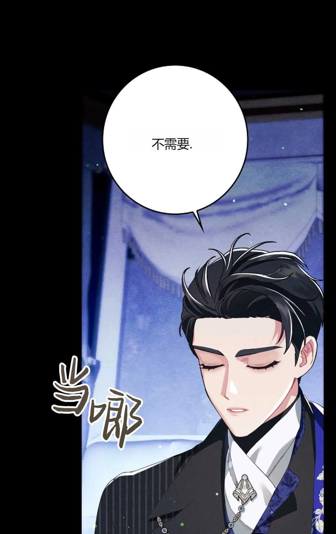 第24话53