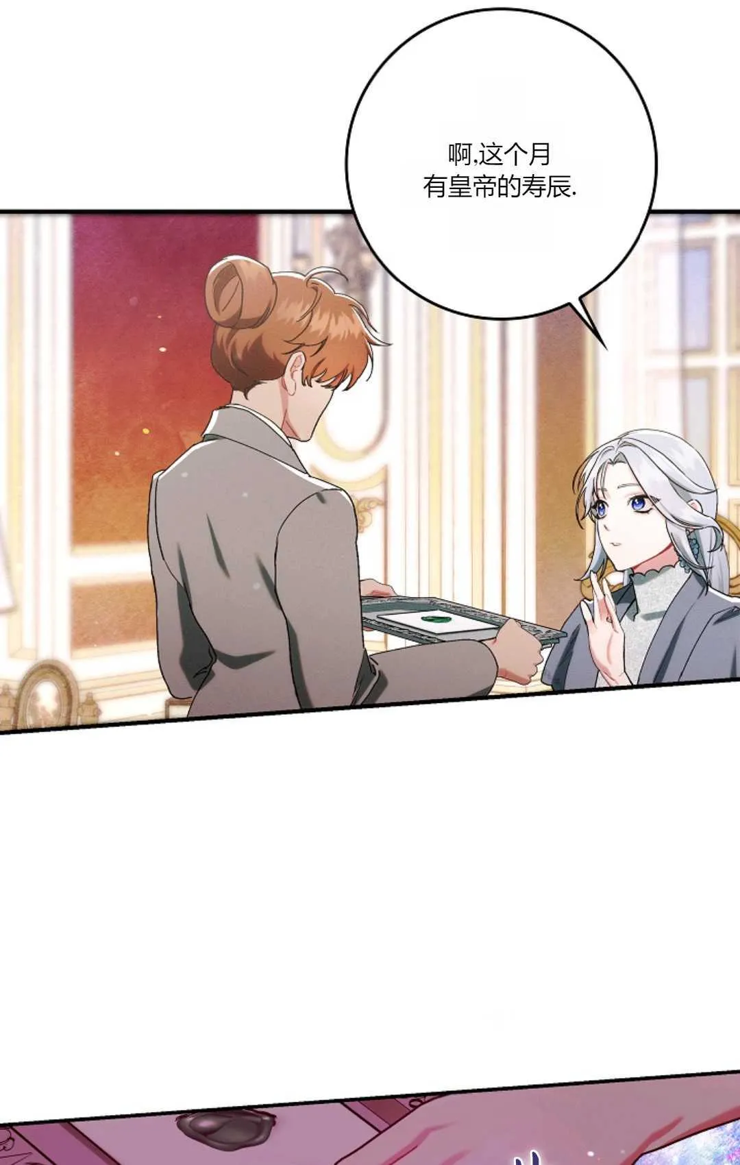 第14话15