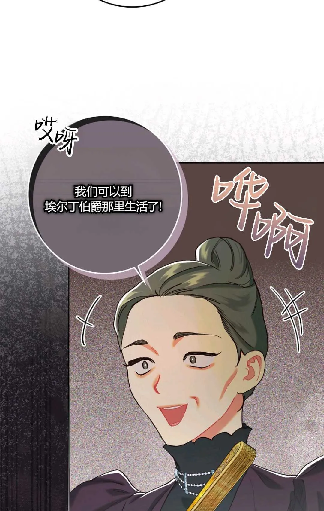 第04话19
