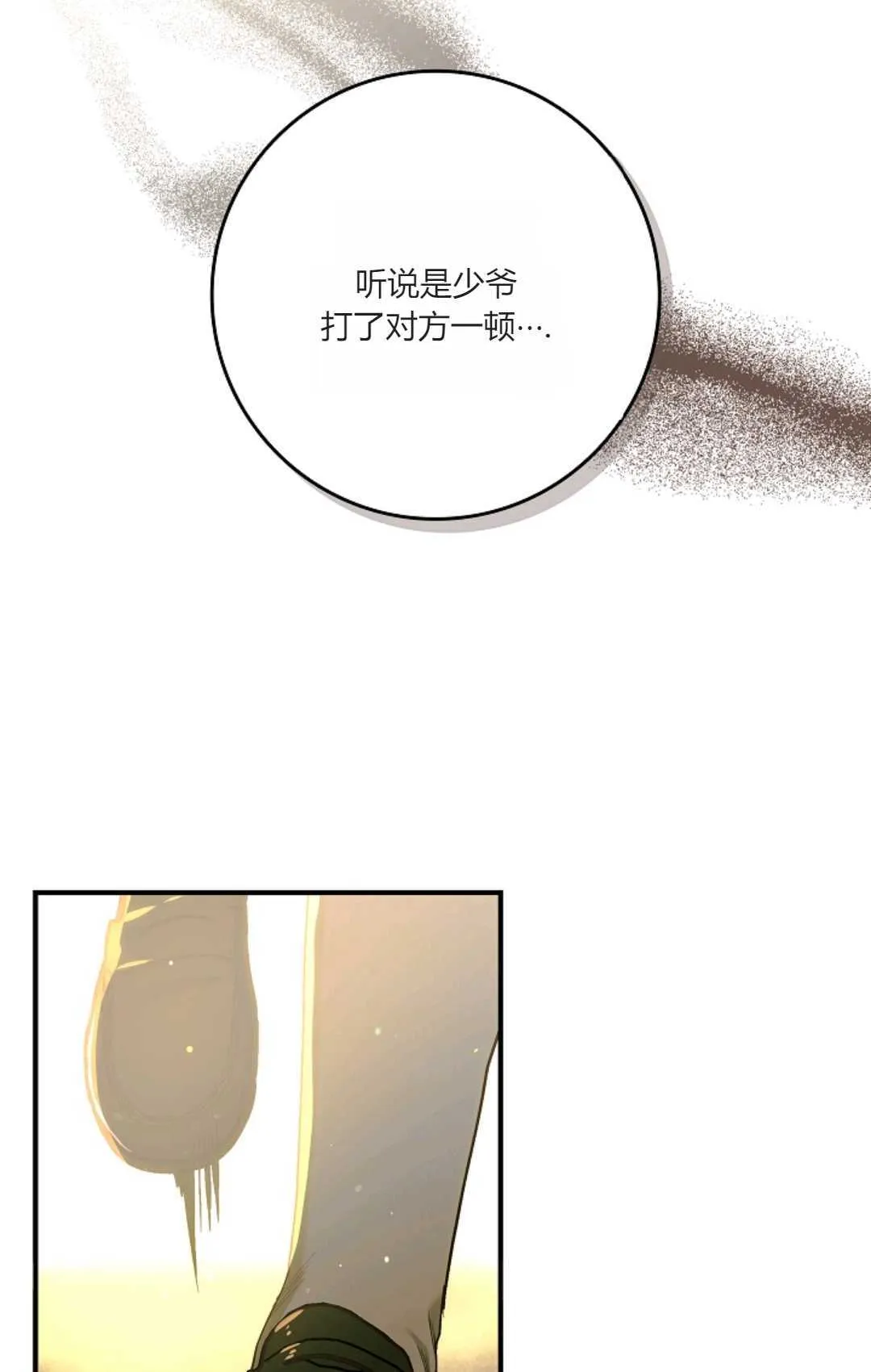第06话72