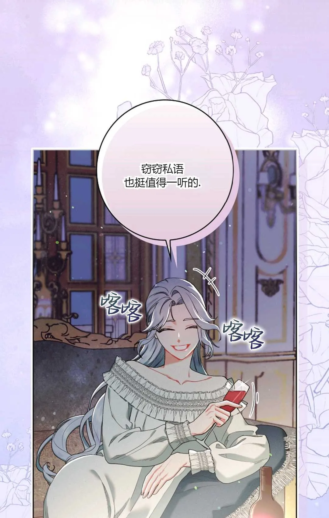 第02话25