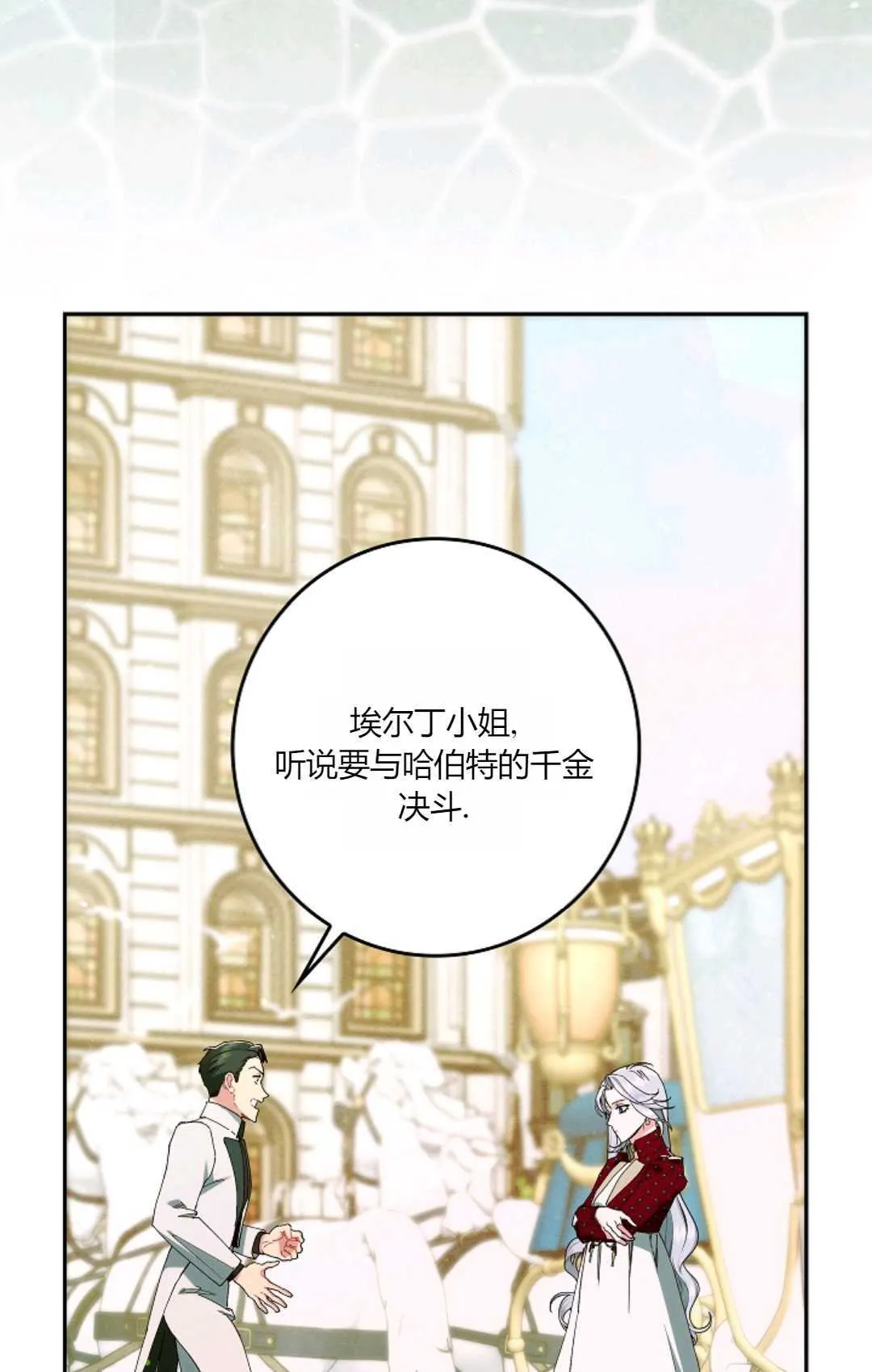第30话38
