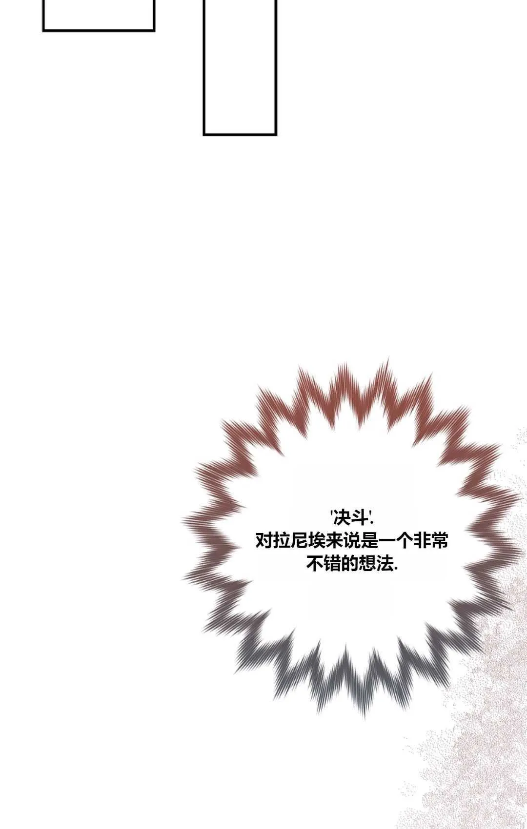 第24话64