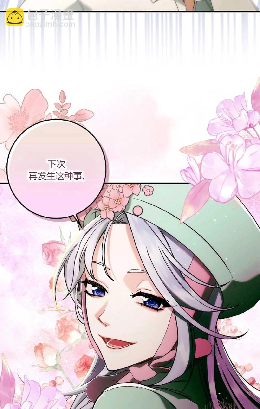 第09话18