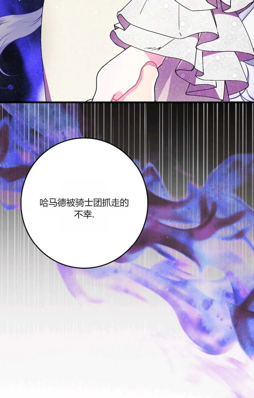 第27话83