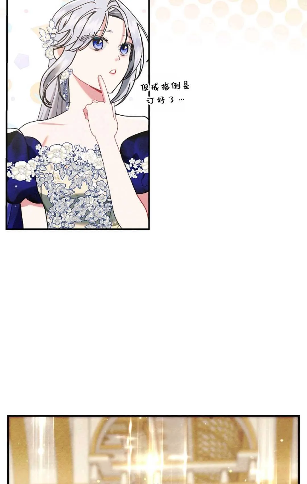 第20话31