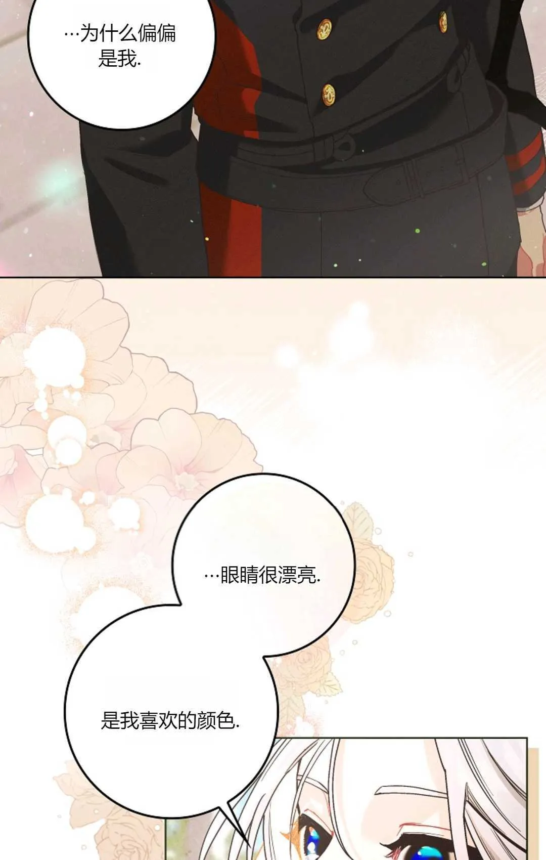 第05话60