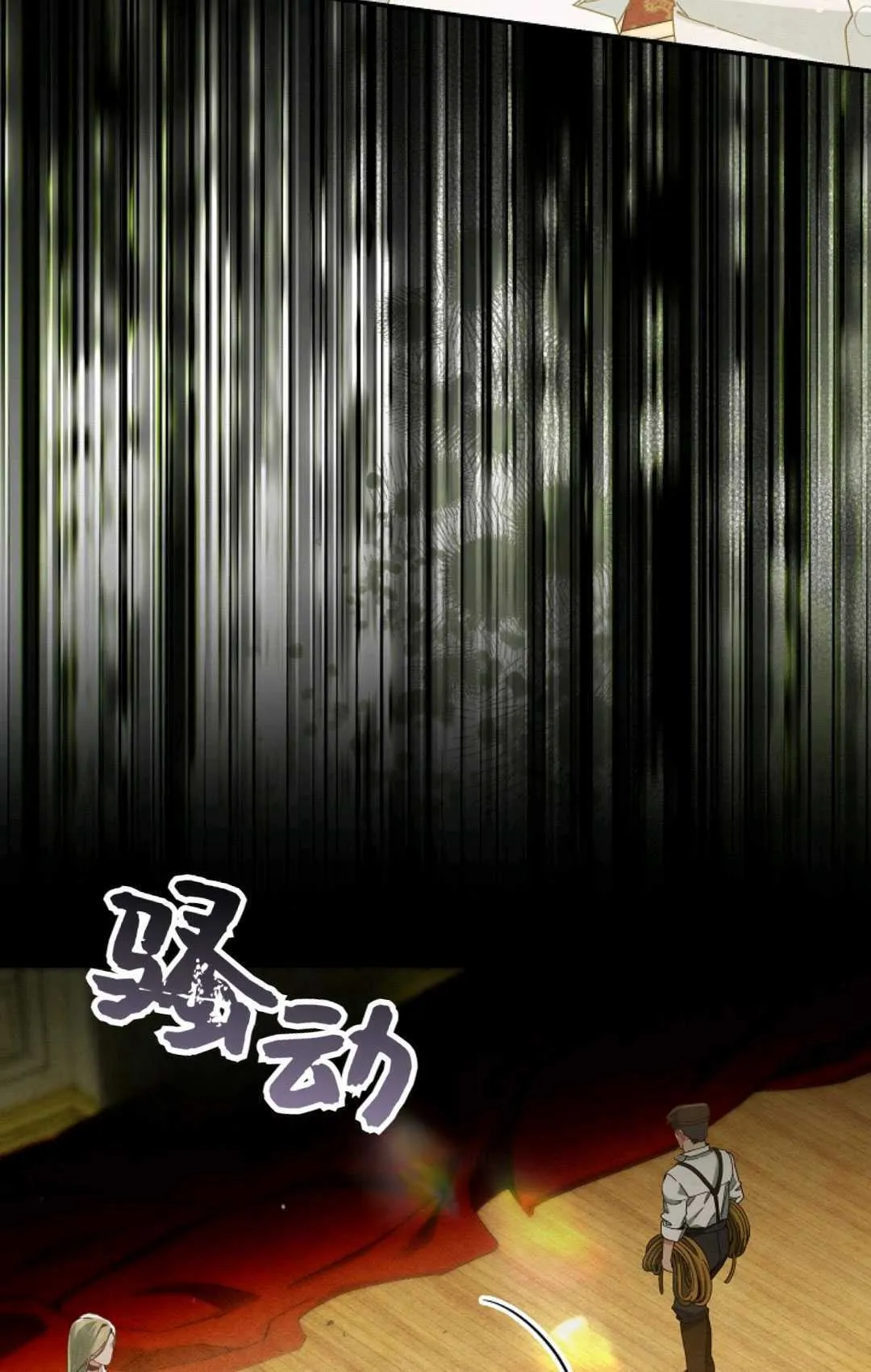 第33话78
