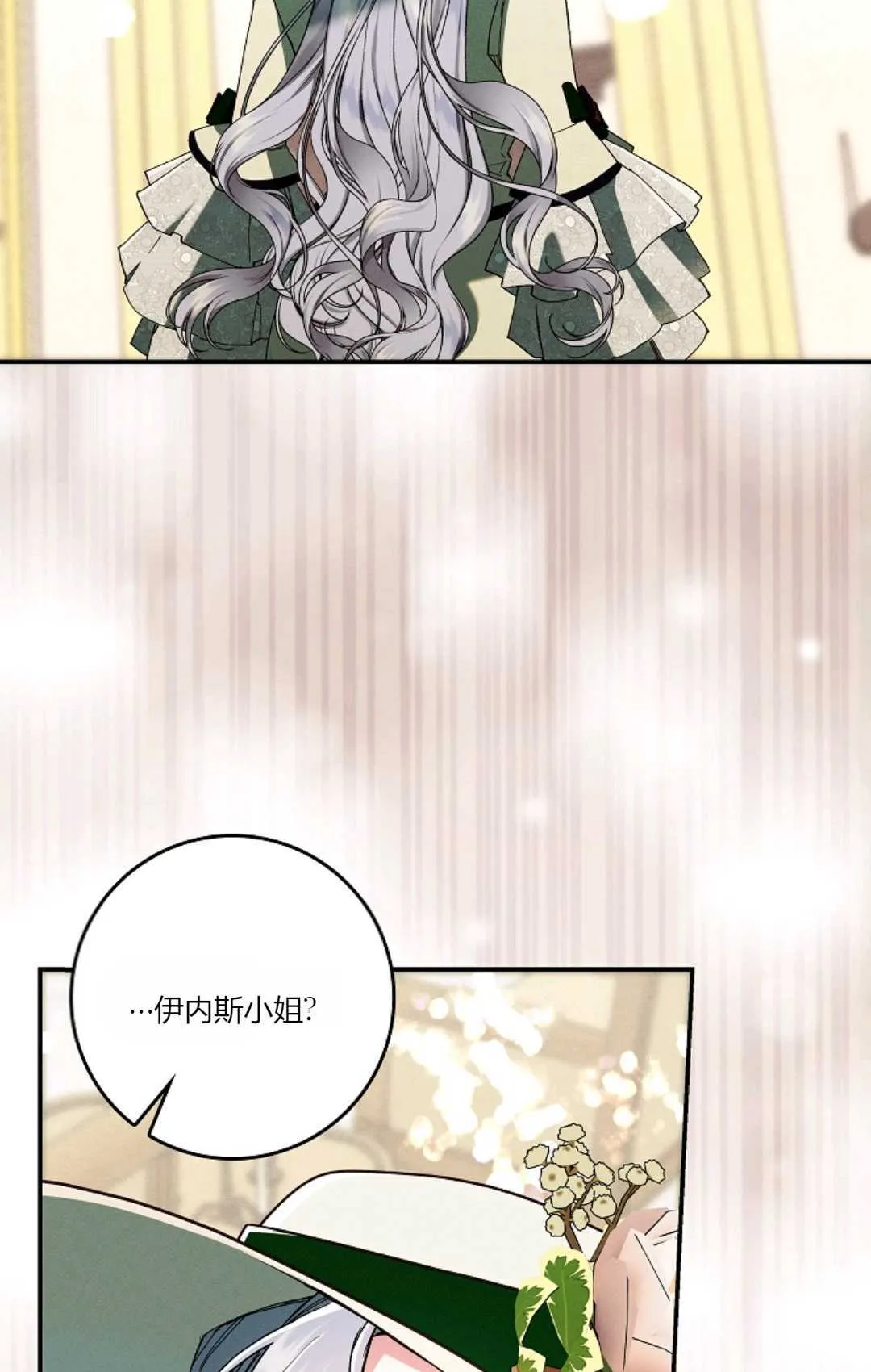 第27话40
