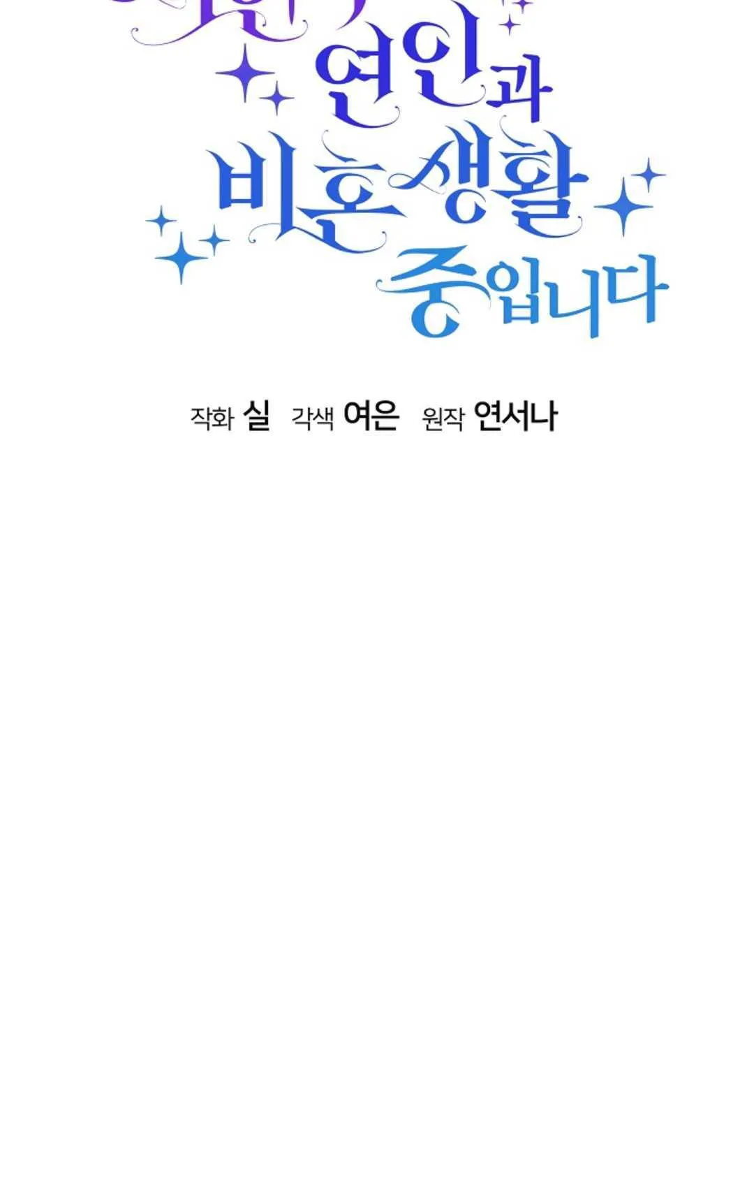 第02话12