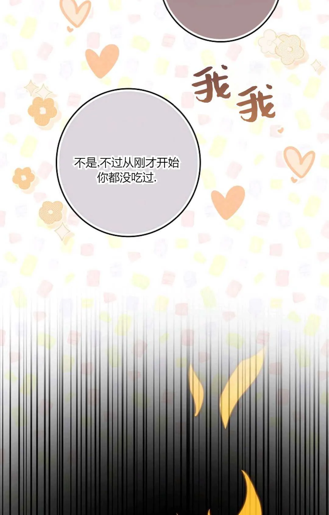 第35话28