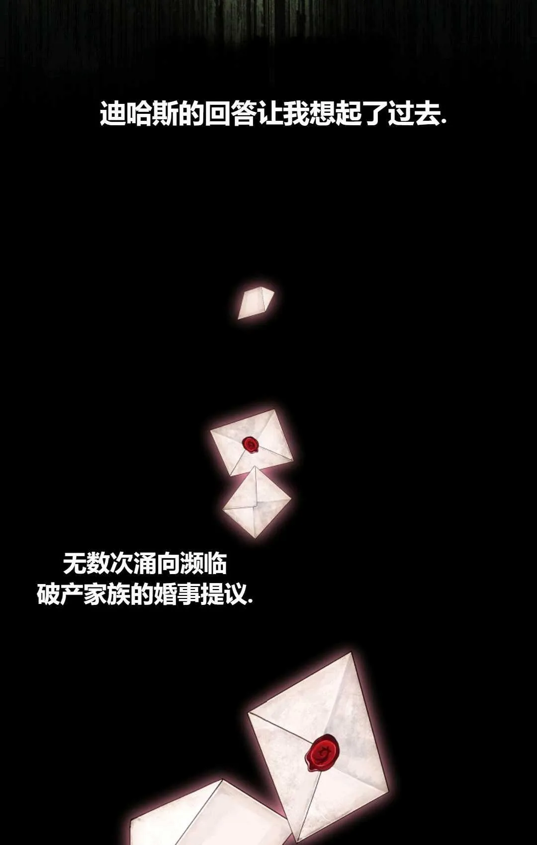 第30话70
