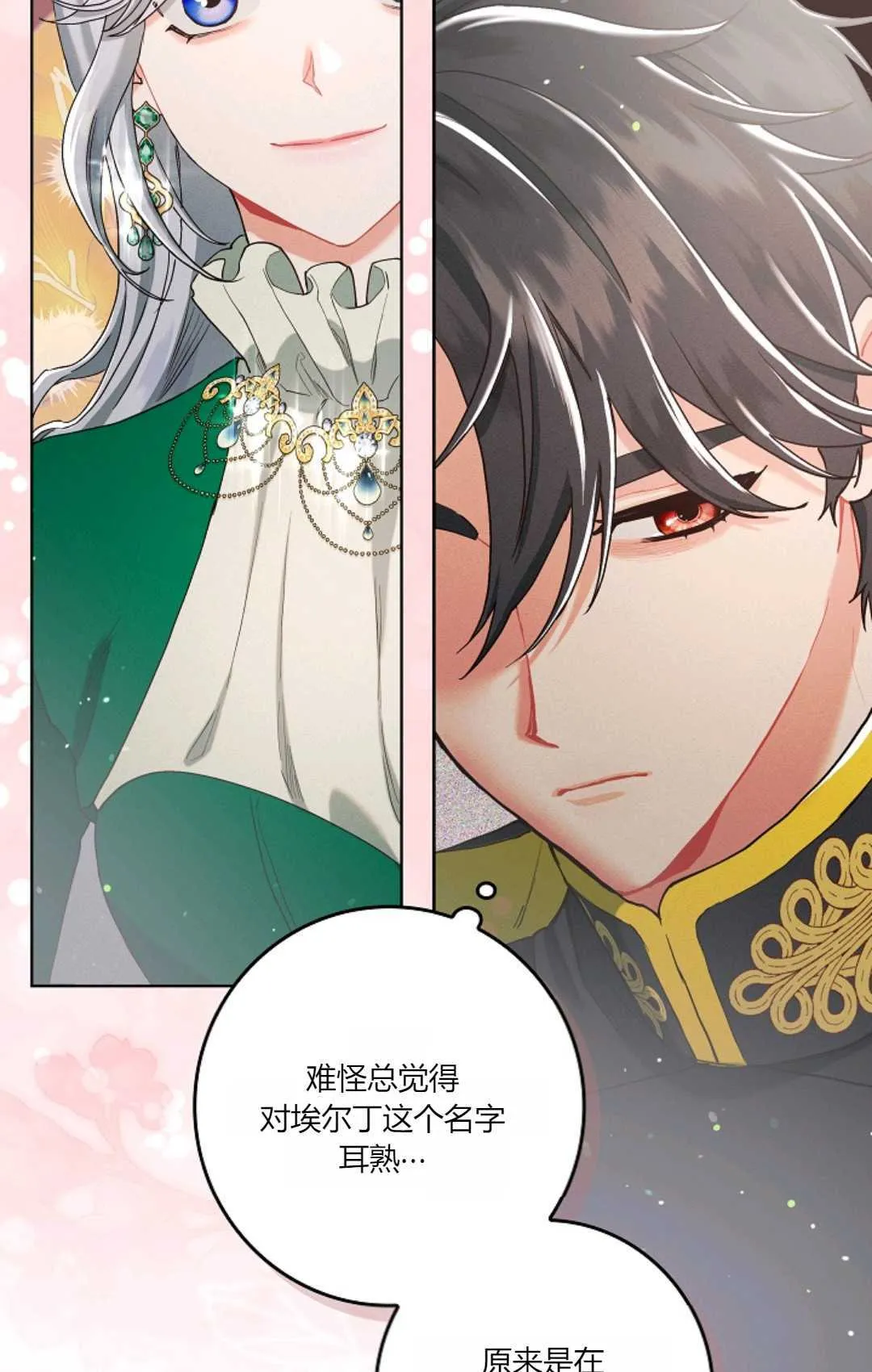 第04话38