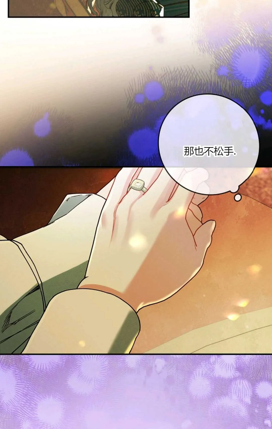 第33话68