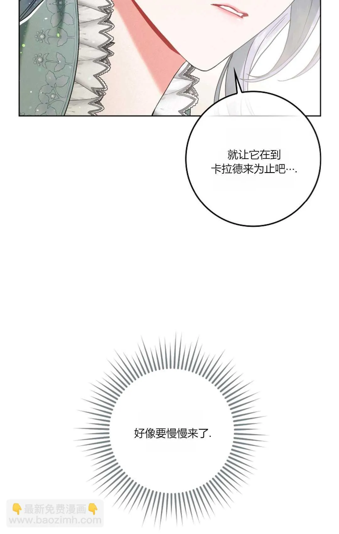 第02话72