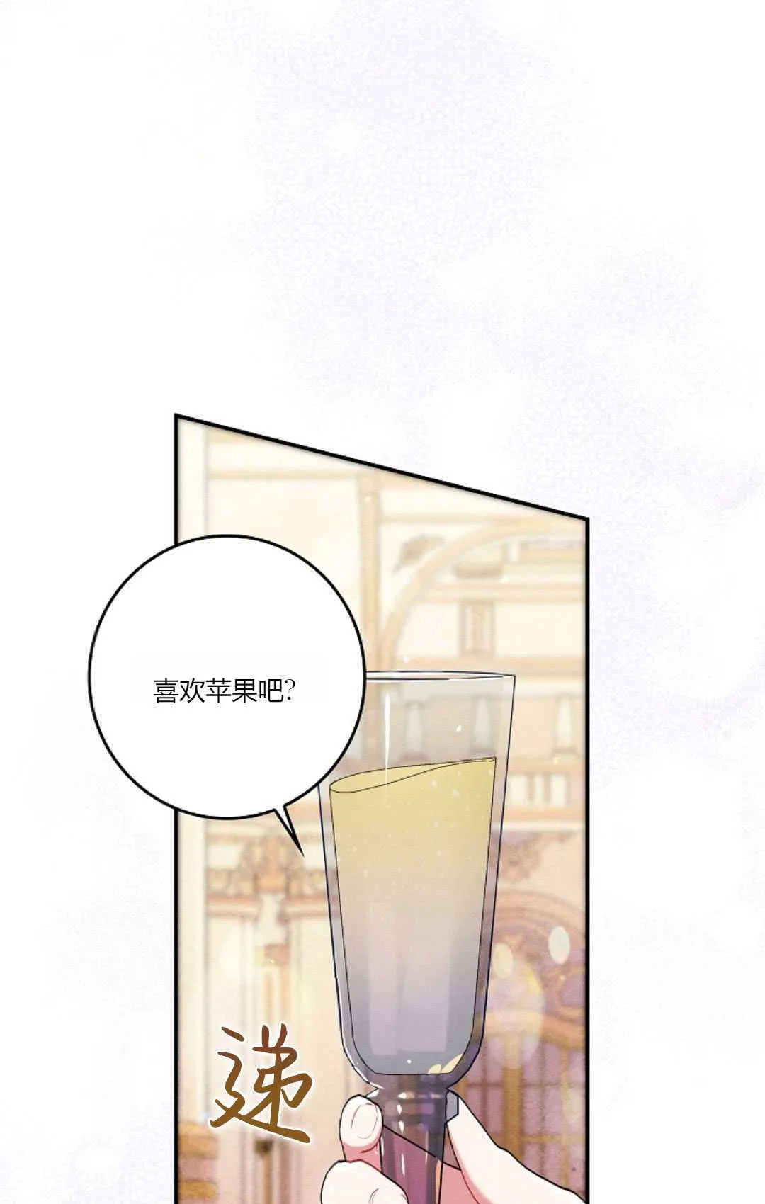 第21话39