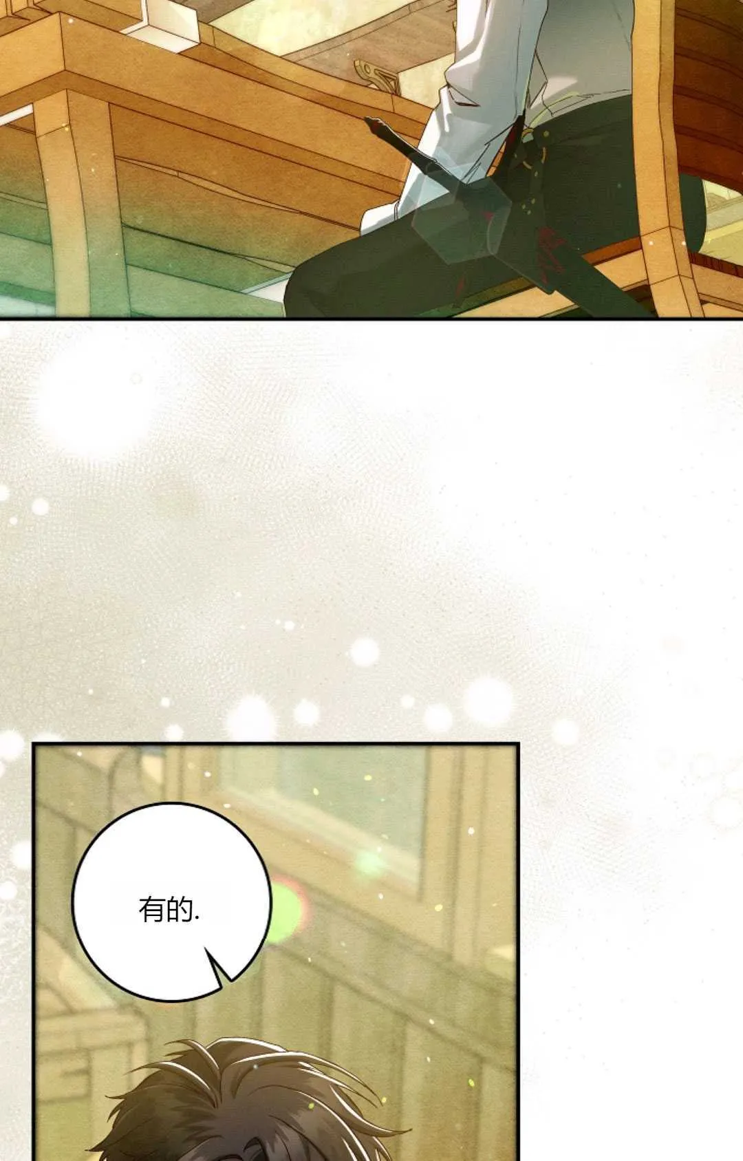 第34话63