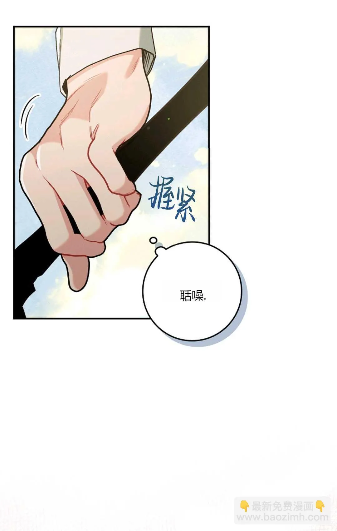 第11话40